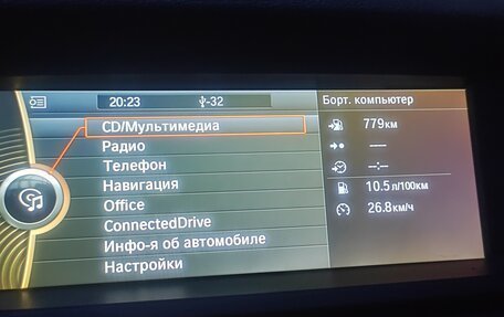 BMW X5, 2012 год, 2 450 000 рублей, 17 фотография