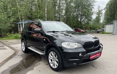 BMW X5, 2013 год, 2 050 000 рублей, 1 фотография