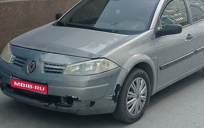 Renault Megane II, 2004 год, 415 000 рублей, 1 фотография