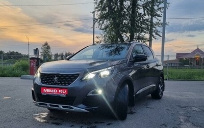 Peugeot 3008 II, 2017 год, 2 550 000 рублей, 1 фотография