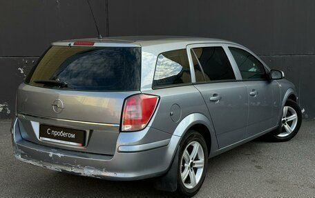 Opel Astra H, 2009 год, 549 000 рублей, 4 фотография