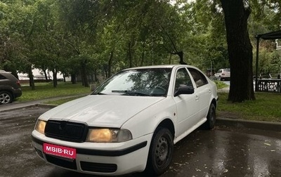 Skoda Octavia IV, 1997 год, 200 000 рублей, 1 фотография