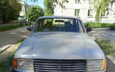 ГАЗ 31029 «Волга», 1994 год, 190 000 рублей, 1 фотография