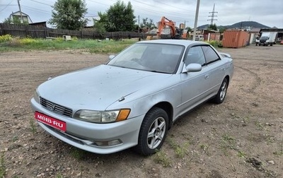 Toyota Mark II VIII (X100), 1996 год, 655 000 рублей, 1 фотография