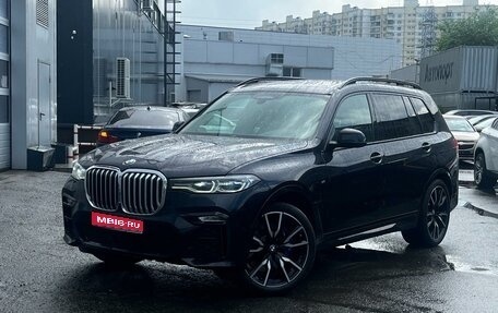 BMW X7, 2020 год, 9 990 000 рублей, 1 фотография