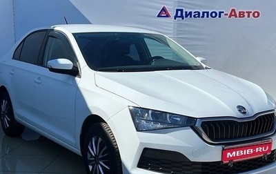 Skoda Rapid II, 2020 год, 1 493 000 рублей, 1 фотография