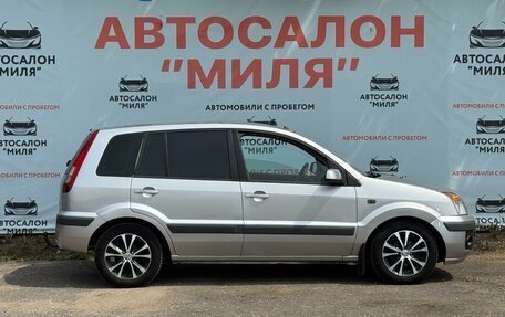 Ford Fusion I, 2007 год, 469 000 рублей, 4 фотография