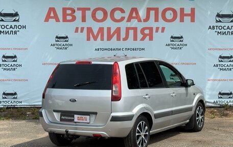 Ford Fusion I, 2007 год, 469 000 рублей, 5 фотография