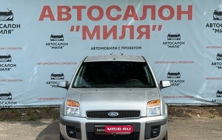 Ford Fusion I, 2007 год, 469 000 рублей, 2 фотография