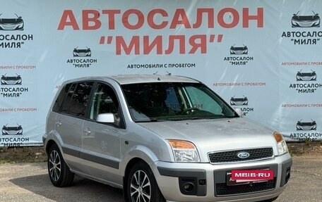 Ford Fusion I, 2007 год, 469 000 рублей, 3 фотография