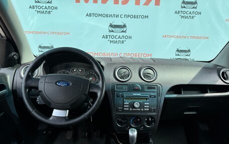 Ford Fusion I, 2007 год, 469 000 рублей, 10 фотография