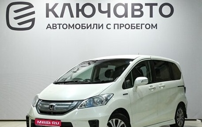 Honda Freed I, 2011 год, 1 200 000 рублей, 1 фотография