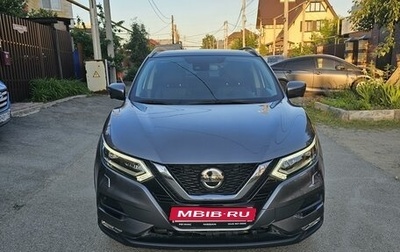 Nissan Qashqai, 2021 год, 3 149 999 рублей, 1 фотография