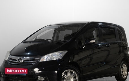 Honda Freed I, 2012 год, 1 219 000 рублей, 3 фотография