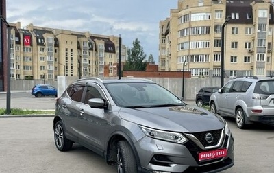 Nissan Qashqai, 2019 год, 2 530 000 рублей, 1 фотография