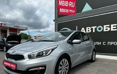 KIA cee'd III, 2016 год, 1 238 000 рублей, 1 фотография