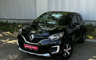 Renault Kaptur I рестайлинг, 2020 год, 1 550 000 рублей, 1 фотография