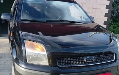 Ford Fusion I, 2008 год, 530 000 рублей, 1 фотография