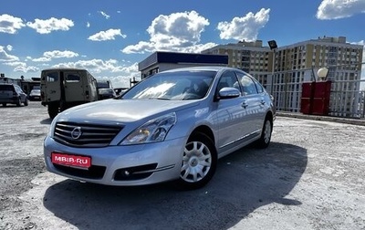 Nissan Teana, 2010 год, 1 179 000 рублей, 1 фотография