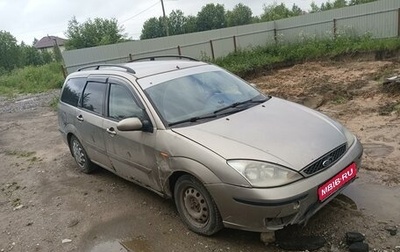 Ford Focus IV, 2004 год, 119 000 рублей, 1 фотография