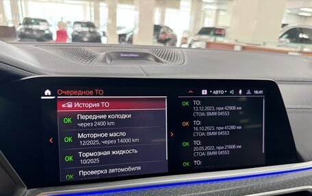 BMW X7, 2020 год, 11 599 000 рублей, 34 фотография