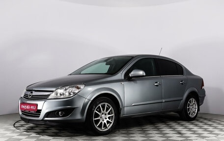 Opel Astra H, 2010 год, 599 555 рублей, 1 фотография