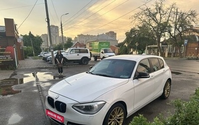 BMW 1 серия, 2012 год, 1 250 000 рублей, 1 фотография