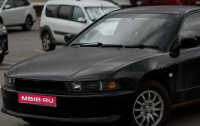 Mitsubishi Galant VIII, 1997 год, 380 000 рублей, 1 фотография