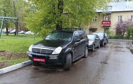 SsangYong Rexton III, 2005 год, 500 000 рублей, 1 фотография