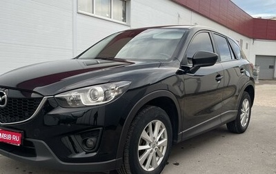 Mazda CX-5 II, 2014 год, 2 000 090 рублей, 1 фотография