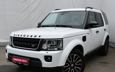 Land Rover Discovery IV, 2015 год, 2 969 000 рублей, 1 фотография