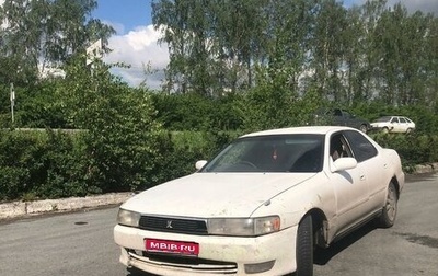 Toyota Cresta, 1993 год, 350 000 рублей, 1 фотография