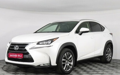 Lexus NX I, 2016 год, 2 945 000 рублей, 1 фотография