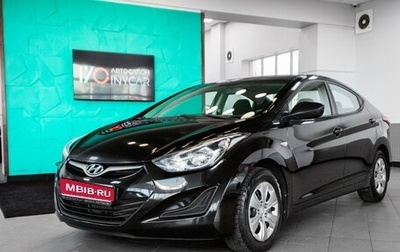 Hyundai Elantra V, 2015 год, 1 129 000 рублей, 1 фотография