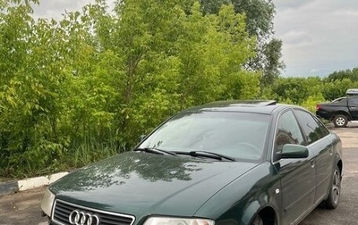 Audi A6, 1999 год, 270 000 рублей, 1 фотография