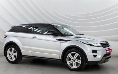 Land Rover Range Rover Evoque I, 2011 год, 2 098 000 рублей, 1 фотография