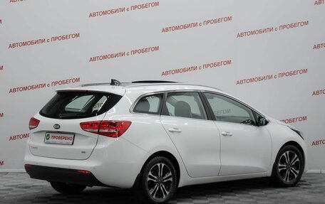 KIA cee'd III, 2017 год, 1 499 000 рублей, 2 фотография