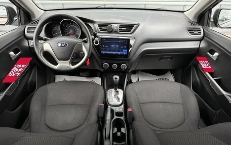 KIA Rio III рестайлинг, 2015 год, 730 000 рублей, 13 фотография