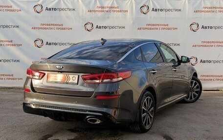 KIA Optima IV, 2018 год, 2 150 000 рублей, 7 фотография