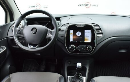 Renault Kaptur I рестайлинг, 2020 год, 1 919 000 рублей, 6 фотография