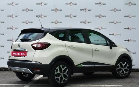 Renault Kaptur I рестайлинг, 2020 год, 1 919 000 рублей, 3 фотография