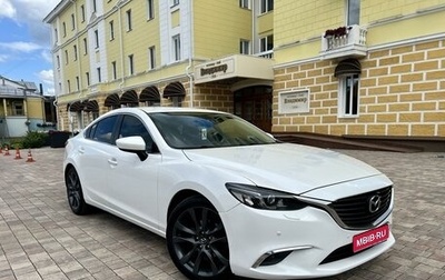 Mazda 6, 2015 год, 2 050 000 рублей, 1 фотография