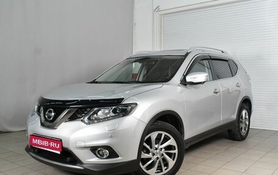 Nissan X-Trail, 2017 год, 2 399 995 рублей, 1 фотография