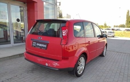 Ford C-MAX I рестайлинг, 2006 год, 601 000 рублей, 5 фотография