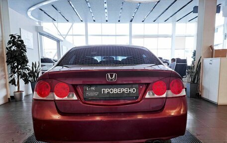 Honda Civic VIII, 2008 год, 833 700 рублей, 6 фотография