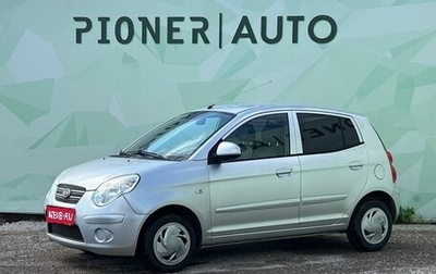 KIA Picanto I, 2009 год, 640 000 рублей, 1 фотография