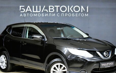 Nissan Qashqai, 2014 год, 1 660 000 рублей, 2 фотография
