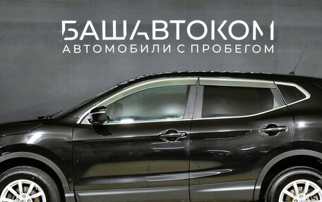 Nissan Qashqai, 2014 год, 1 660 000 рублей, 9 фотография