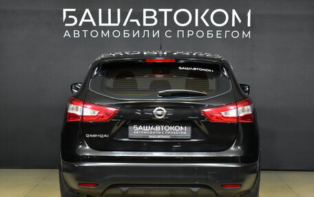 Nissan Qashqai, 2014 год, 1 660 000 рублей, 6 фотография