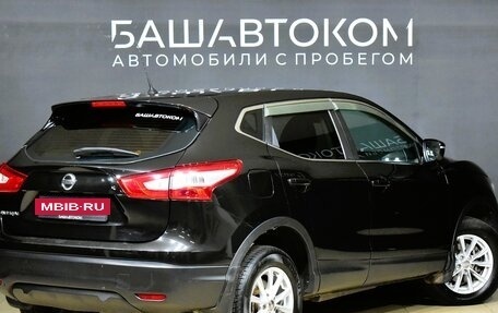 Nissan Qashqai, 2014 год, 1 660 000 рублей, 5 фотография